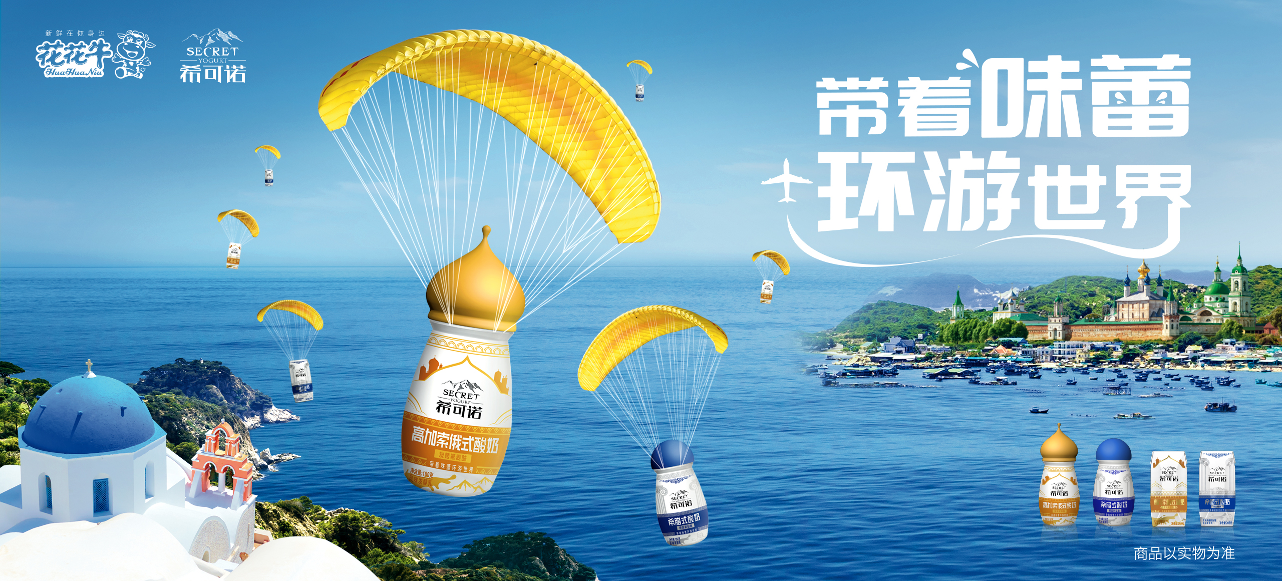 ?？芍Z酸奶