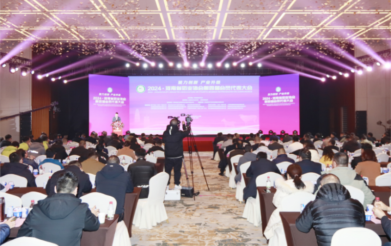 河南奶業(yè)發(fā)展啟航新征程——花花牛乳業(yè)集團(tuán)黨委書記、董事長(zhǎng)唐洪峰當(dāng)選河南省奶業(yè)協(xié)會(huì)會(huì)長(zhǎng)