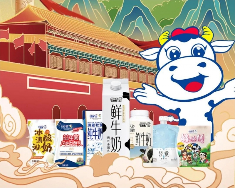 快樂過“雙節(jié)”，安全不放假｜河南農(nóng)投集團(tuán)黨委書記、董事長李曉寰一行蒞臨花花牛乳業(yè)集團(tuán)開展“雙
