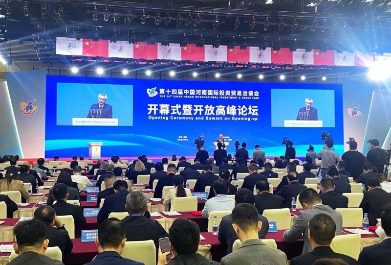 快訊 | 第十四屆中國河南國際投資貿(mào)易洽談會開幕，河南農(nóng)投集團(tuán)旗下產(chǎn)業(yè)組團(tuán)參展