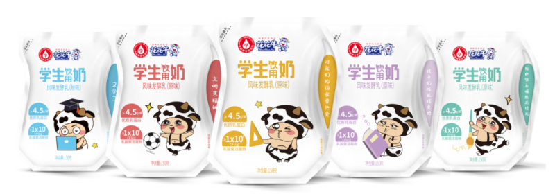 未來可期 健康護航丨花花牛乳業(yè)集團取得學生飲用奶常、低溫發(fā)酵乳生產(chǎn)資質(zhì)