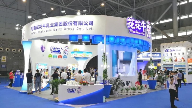 第十二屆中國奶業(yè)大會、中國奶業(yè)展覽會暨2021中國奶業(yè)20強（D20）峰會在合肥盛大召開