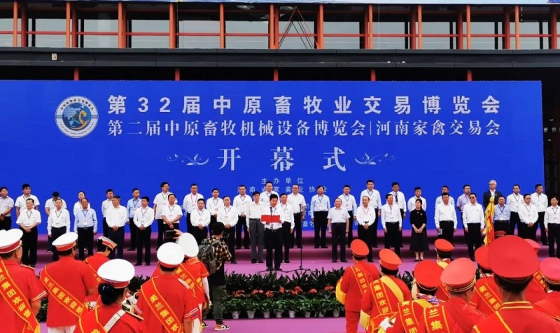 高光時(shí)刻|第三十二屆中原畜牧業(yè)交易博覽會(huì)，花花牛喜獲三項(xiàng)大獎(jiǎng)