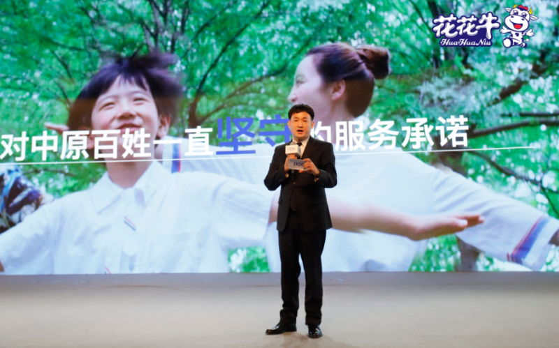 振興中國奶業(yè)，花花牛在行動