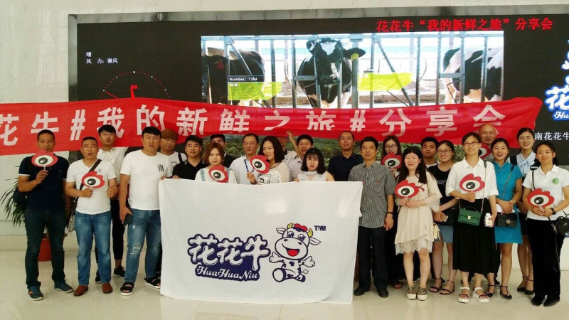 我的新鮮之旅領(lǐng)略花花?！磅r”的奧秘