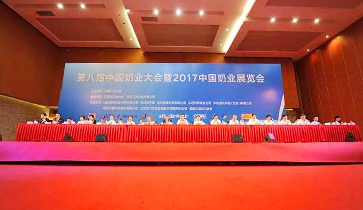 花花牛：務(wù)實、創(chuàng)新領(lǐng)潮市場 大企業(yè)體現(xiàn)大擔(dān)當(dāng)