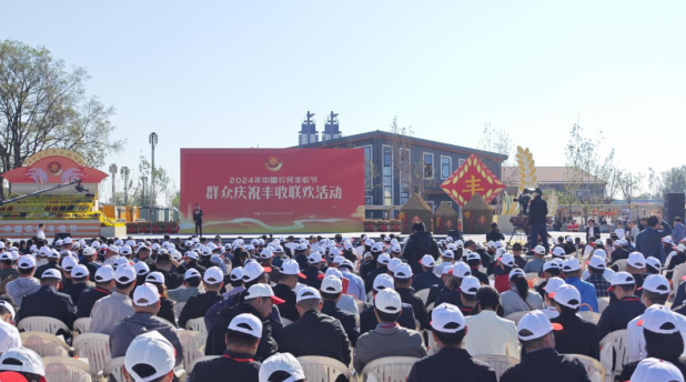 領(lǐng)導關(guān)懷 | 國務院副總理劉國中在2024年中國農(nóng)民豐收節(jié)全國主場活動上參觀花花牛展臺，關(guān)注并了解花花牛3.8g鮮牛奶等產(chǎn)品