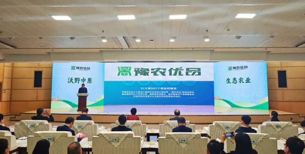 省農(nóng)業(yè)農(nóng)村廳正式發(fā)布了首批“豫農(nóng)優(yōu)品”商標及標識使用人名錄，花花牛入選AAAA級品牌名錄