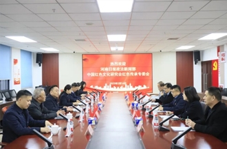黨建引領(lǐng)聚合力 篤行不怠開新局--河南日報政法新聞部、中國紅色文化研究會紅色傳承專委會與河南花花牛乳業(yè)集團聯(lián)合開展主題黨日活動
