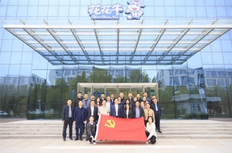 河南省財(cái)政廳、河南農(nóng)投集團(tuán)赴花花牛乳業(yè)集團(tuán)聯(lián)合開(kāi)展“黨建引領(lǐng)促發(fā)展 見(jiàn)學(xué)篤行促擔(dān)當(dāng)”主題黨日活動(dòng)