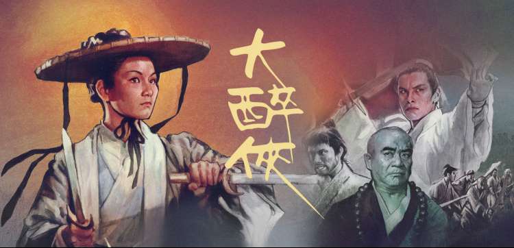 北方影院儿女传奇观测窗轮播图一：年代群像全景